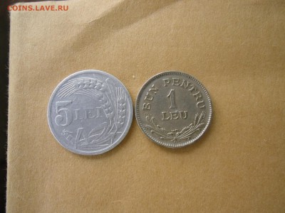 Румыния 1 лей 1924 и 5 лея 1941 и 1947 - CIMG2749.JPG