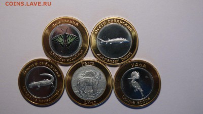 Сувенирные жетоны Омской области - W4VJfFbSrpY