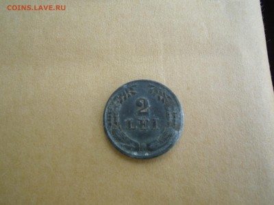 Румыния 1 лей 1924 и 5 лея 1941 и 1947 - CIMG2812.JPG