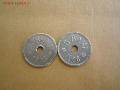 Румыния 5 бани 1905-06 на оценку - CIMG2797.JPG