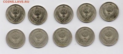 50 копеек 1991 г. Л (10 шт.) до 11.08.2014 г. 22-00 мск. - 50коп1991л-2.JPG