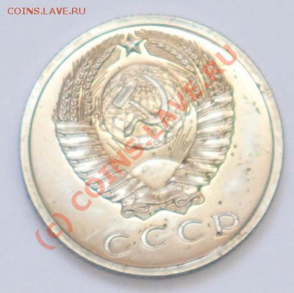 15 копеек 1966г. (наборная) до 6.04.2010г. в 22.20МСК - 15-1966-2