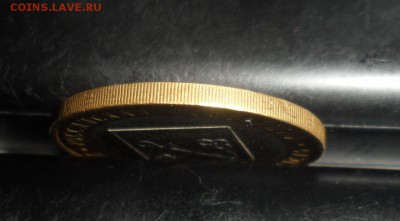 10 рублей 2005 год Ленинградская обл. выкус - 7.JPG