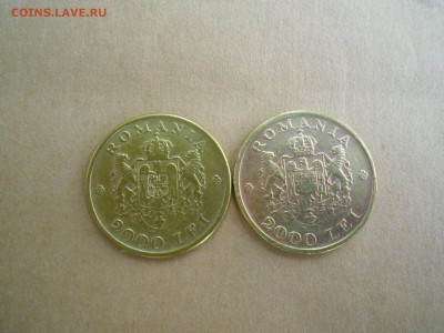 Румыния 2000 lei 1946 - CIMG2828.JPG