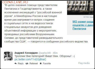Ну а теперь про Украину - Clipboard01lkjz