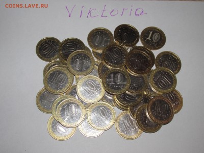 10 Рублей 2008 Владимир ммд в количестве 220 руб - IMG_3145.JPG