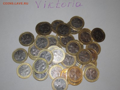 10 Рублей 2008 Владимир ммд в количестве 220 руб - IMG_3141.JPG
