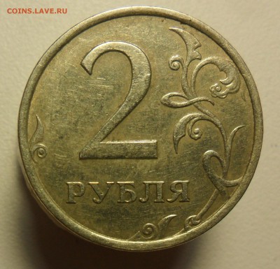 2руб.2006г.спмд. шт1.3Ю.К. или шт2 по А.С. - 8