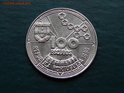 ПОРТУГАЛИЯ 100 эскудо Навигация по звездам - DSCN2546.JPG