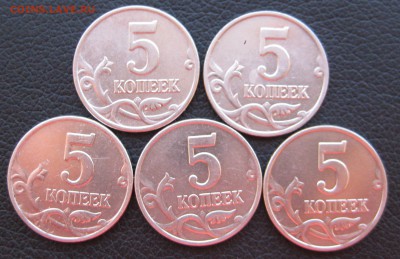 5 копеек 2003 бб, RRR (5 штучек) до 11.08 - IMG_0542