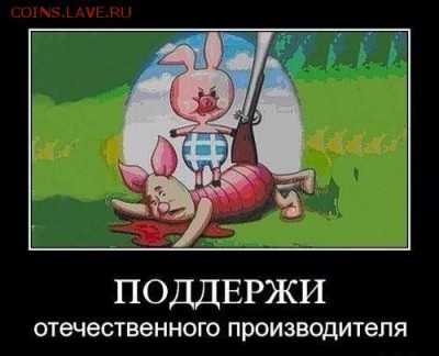 Ну а теперь про Украину - image