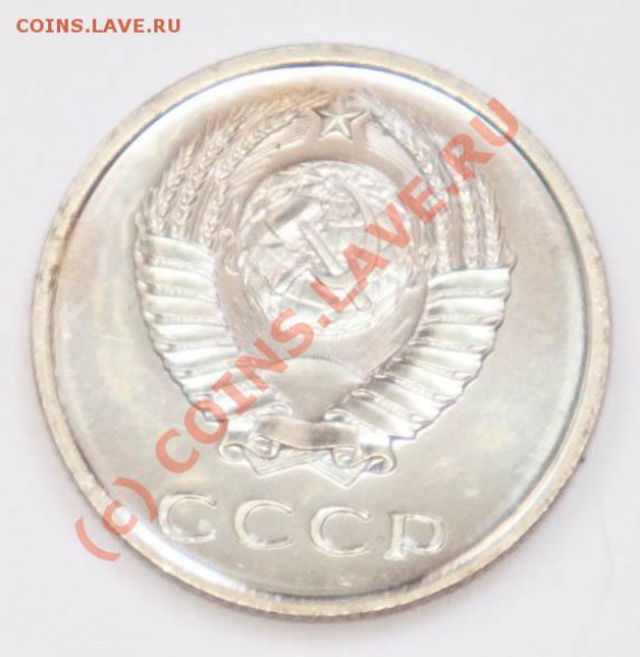 20 копеек 1966г. (наборная) до 6.04.2010г. в 22.20МСК - 20-1966-2
