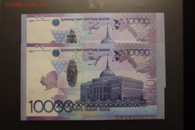Тематика выпуска коллекционных монет Казахстана - IMG_7809.JPG