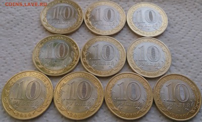 ПЕРМСКИЙ КРАЙ продажа от 10 шт. - DSC_3013~2