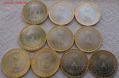 ПЕРМСКИЙ КРАЙ продажа от 10 шт. - DSC_3008~2