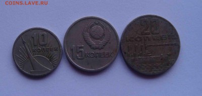 50лет Сов власти 10,15,20 коп.До 8.08 в 22.00 мск - 5