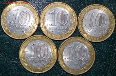 _Б_И_М_Е_Т_А_Л_Л__Г_О_Р_О_Д_А__17 ШТ._ ДО 10.08.2014 - 2.2