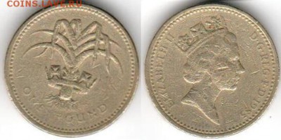 Великобритания 1 фунт 1985. до 21.00 мск 13.08.2014 - Великобритания 1 фунт 1985