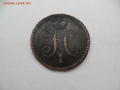 Редеая 1 коп 1839г. СМ До 10.08.14г. в 22-00 по Москве. - SAM_6355.JPG