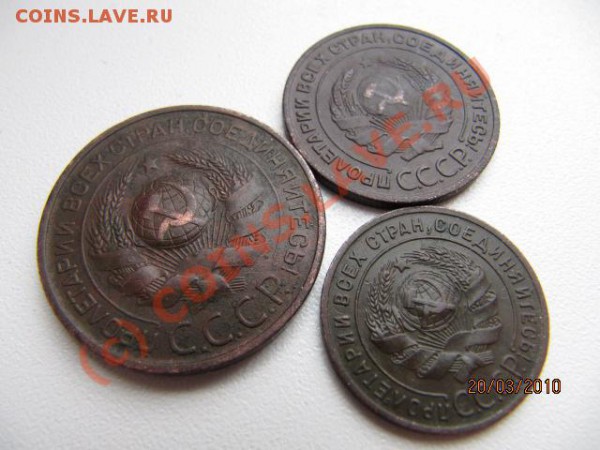 качество!3коп,2коп,1коп-1924г До 07.04.10 в 22.00 по Москве - 3 коп2.JPG
