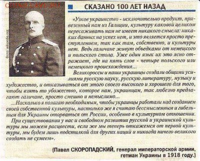 Ну а теперь про Украину - 10