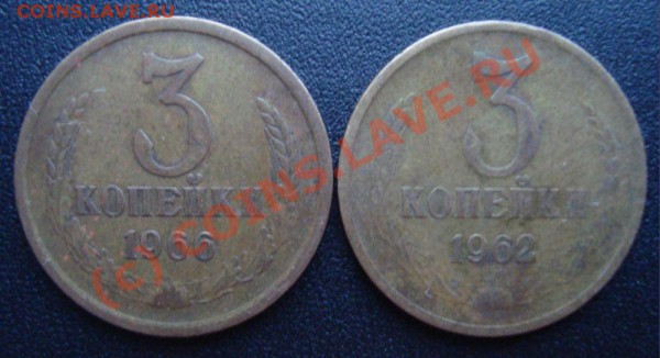 3 коп 62,66 годов Окончание 8.04.2010г в 23:00 по Москве - DSC01447.JPG