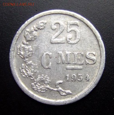 с 1 руб. ЛЮКСЕМБУРГ 25 сантимов (1954) до 11.08 (22.00) - Люксембург 25 сантимов (1954) алюм. Р