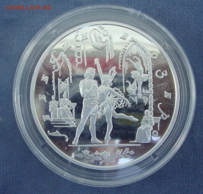 25 рублей, 1997 год, Лебединое озеро, пруф - RT