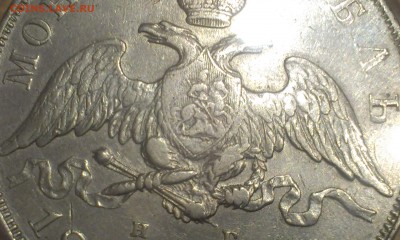 1 рубль 1831 года СПБ НГ в слабе - IMAG1876