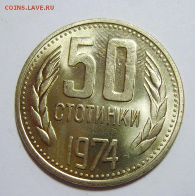 Болгария - S8300439_exposure.JPG