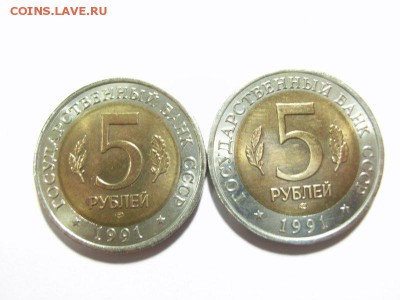 5 рублей 1991г (КОЗЕЛ И РЫБНЫЙ ФИЛИН) до12.08.14 (22.00) - RIMG0099 [800x600]