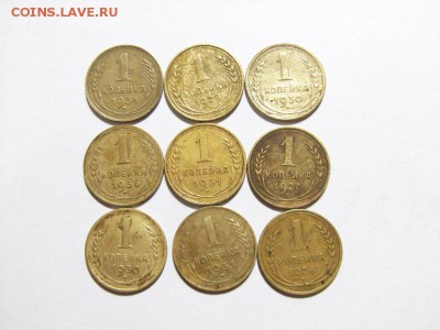 1 КОПЕЙКА 1926,27,28,30-2шт,31-3шт,36 до 12.08.14 (22.00) - RIMG0103 [800x600]