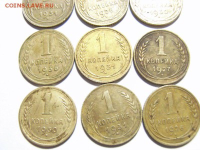 1 КОПЕЙКА 1926,27,28,30-2шт,31-3шт,36 до 12.08.14 (22.00) - RIMG0107 [800x600]