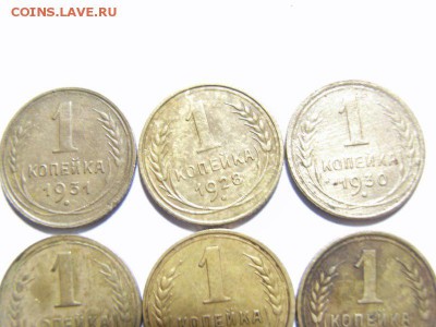 1 КОПЕЙКА 1926,27,28,30-2шт,31-3шт,36 до 12.08.14 (22.00) - RIMG0106 [800x600]