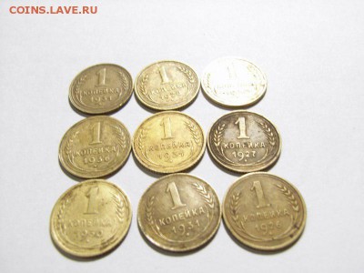 1 КОПЕЙКА 1926,27,28,30-2шт,31-3шт,36 до 12.08.14 (22.00) - RIMG0105 [800x600]