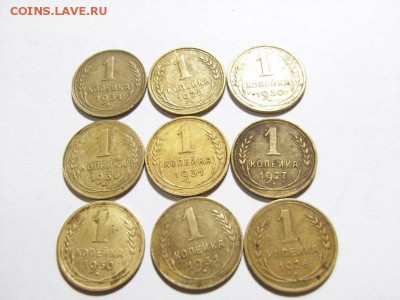 1 КОПЕЙКА 1926,27,28,30-2шт,31-3шт,36 до 12.08.14 (22.00) - RIMG0104 [800x600]