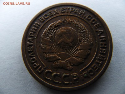 2 копейки 1924 г. гладкий гурт. 4шт. оценка - SAM_1747_1