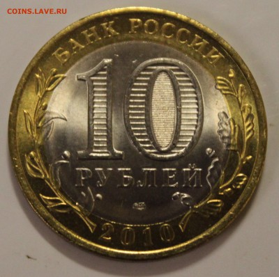 ЯНАО короткий до 24-00 09.08.2014 - 2