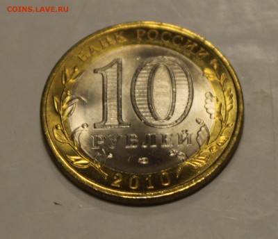 ЯНАО короткий до 24-00 09.08.2014 - 3