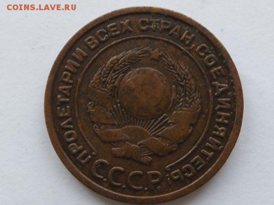2 копейки 1924 г. гладкий гурт. 4шт. оценка - SAM_1755_1