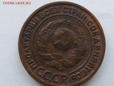 2 копейки 1924 г. гладкий гурт. 4шт. оценка - SAM_1763_1