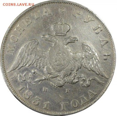 1 рубль 1831 года СПБ НГ в слабе - 1831-1