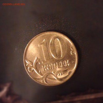 Помогите оценить несколько монет - IMAG0080