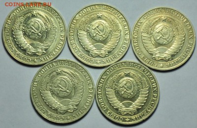 Лот - 1 рубль 1990г. (5шт.) ---До 12-08-14 в 22-00--- - ЛОТ_1руб1990_2