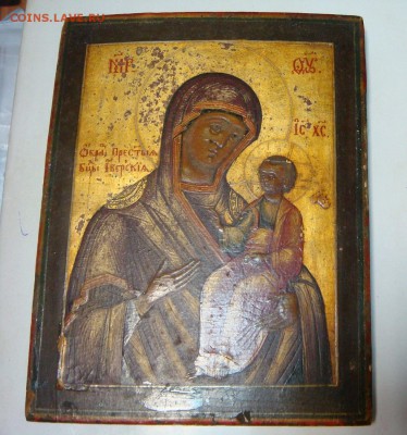 Икона,Иверская БМ - DSC09881.JPG