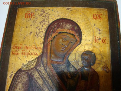Икона,Иверская БМ - DSC09880.JPG