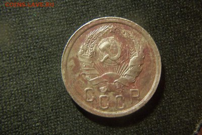 15 копеек 1935. - 100_2135.JPG