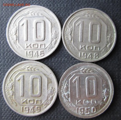 10 коп 46,48,49,50  до 10.08.2014 23-00 - 10-а рев.JPG
