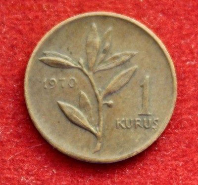 ТУРЦИЯ 1 куруш 1970г. ПОЛУМЕСЯЦ до 13.08.14г. в 22-00 - IMG_3225.JPG