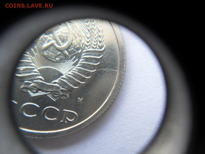 Несколько расколов на 20 коп 1991г. Определение и оценка? - SAM_6375.JPG